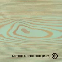 ЖИВИЦА Колер Мятное мороженое (И-24) 100 мл.