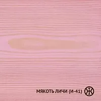ЖИВИЦА Колер Мякоть личи (И-41) 100 мл.