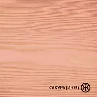 ЖИВИЦА Колер Сакура (И-03) 100 мл.