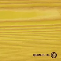 ЖИВИЦА Колер Дыня (И-10) 100 мл.