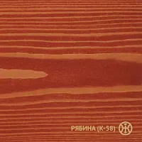 ЖИВИЦА Колер Рябина (К-58) 100 мл.
