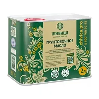 ЖИВИЦА Грунтовочное масло. Антисептик 2 л.