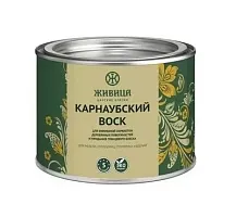 ЖИВИЦА Карнаубский воск 0,45 л.
