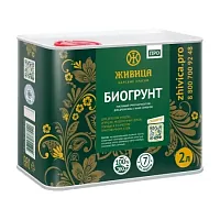 ЖИВИЦА ПРО БиоГрунт 2 л.