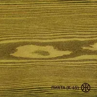ЖИВИЦА Колер Пихта (К-65) 100 мл.