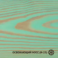 ЖИВИЦА Колер Освежающий мусс (И-25) 100 мл.